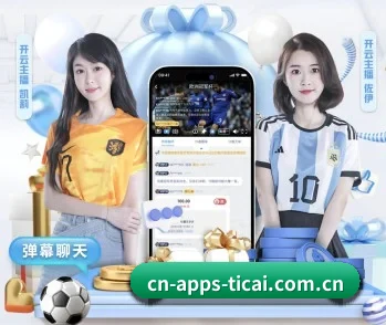 体彩官网 APP(sporttery.cn)