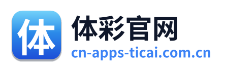 体彩官网